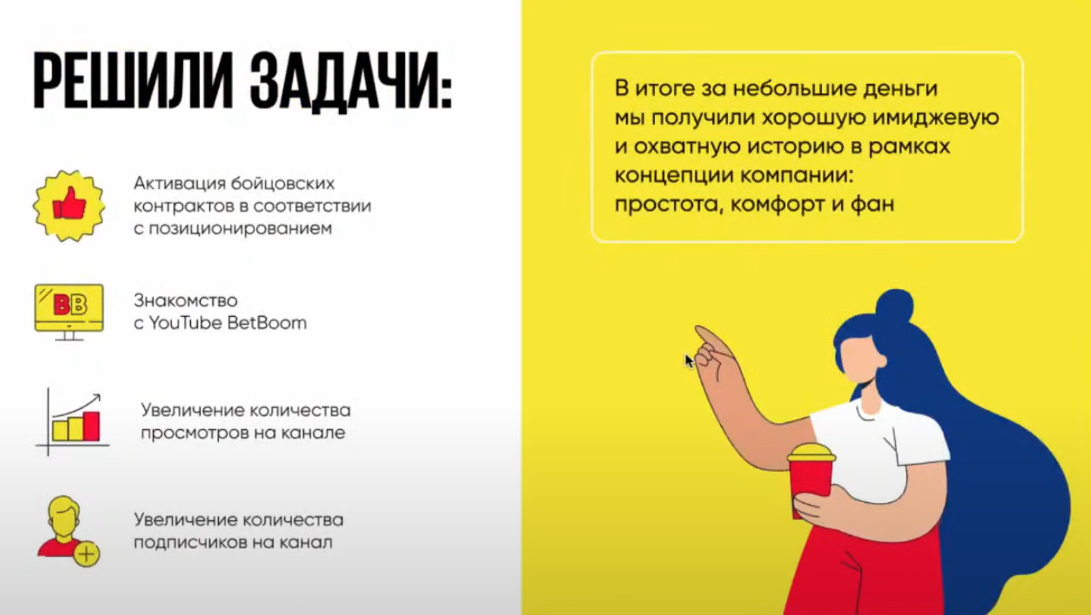 Слайд 7